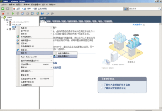 feko设置模型材料